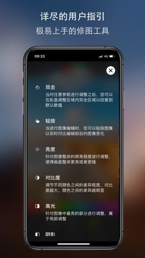 原质相机手机软件app截图