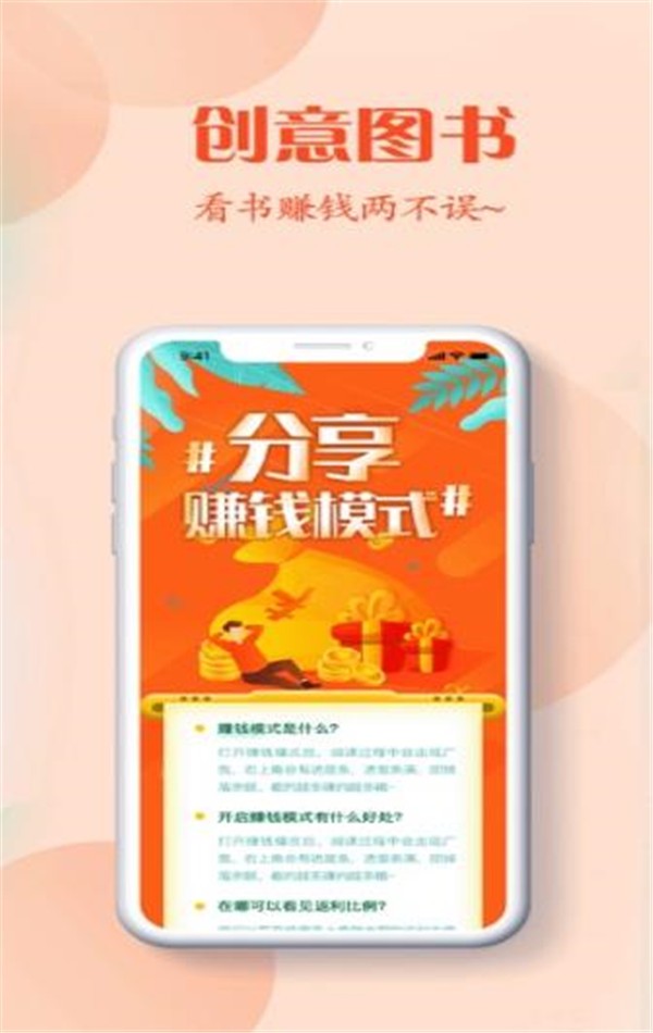 酒浓小说最新版下载手机软件app截图