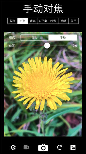 xn相机手机软件app截图