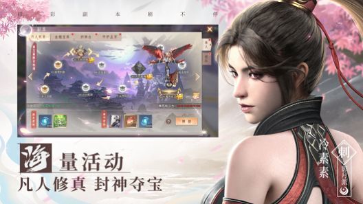 青云之无双战纪手游app截图