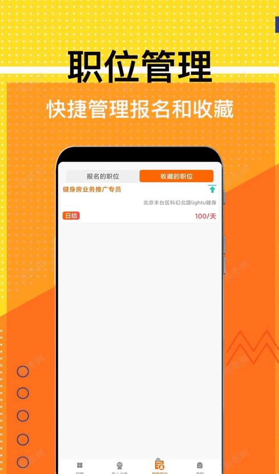 纳川好物APP官方版手机软件app截图