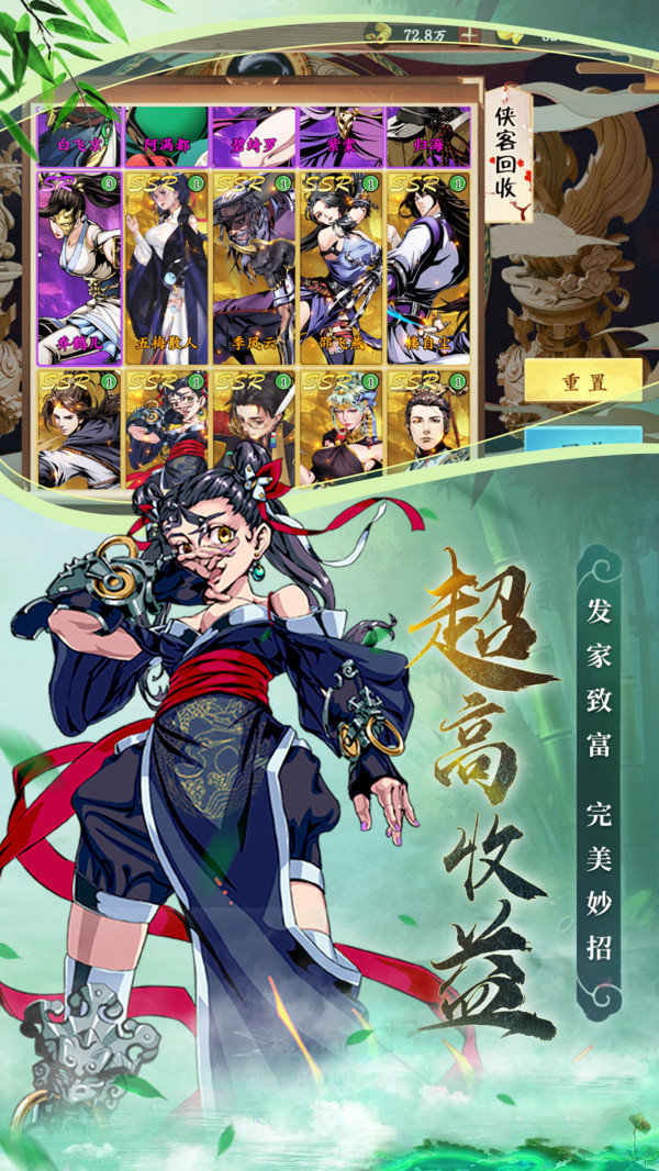 万剑至尊手游app截图