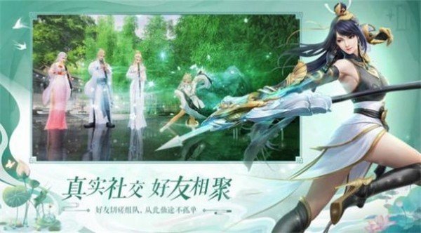 万剑至尊之仙缘录手游app截图