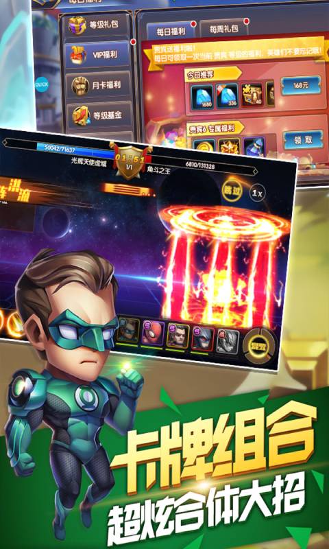 英雄迷城最新版手游app截图