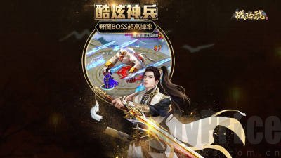 战玲珑2之幻剑玲珑手游app截图