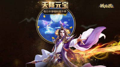 战玲珑2之幻剑玲珑手游app截图