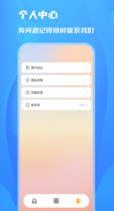 阳光相机手机软件app截图