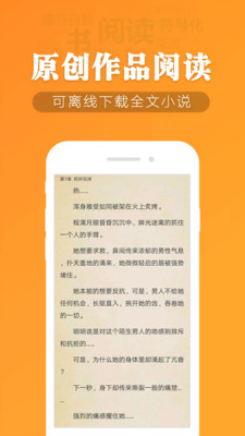 幽兰免费小说手机软件app截图