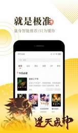 三更半夜安卓版手机软件app截图