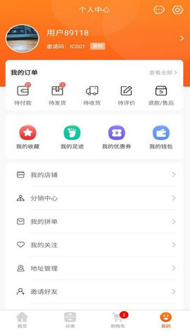 熙隆同城易购手机软件app截图