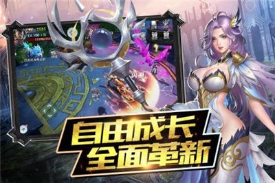 魔神战纪2手游app截图