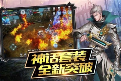 魔神战纪2手游app截图