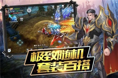 魔神战纪2手游app截图