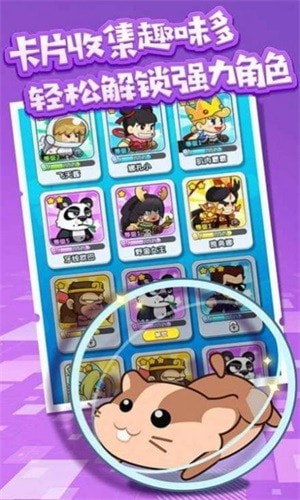 王牌跑酷最新版手游app截图