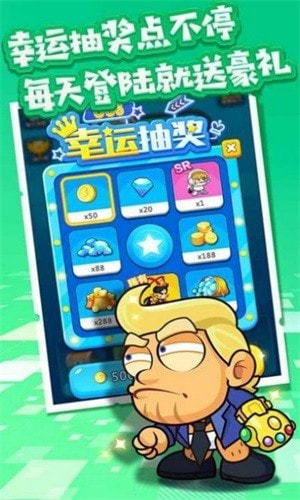 王牌跑酷最新版手游app截图