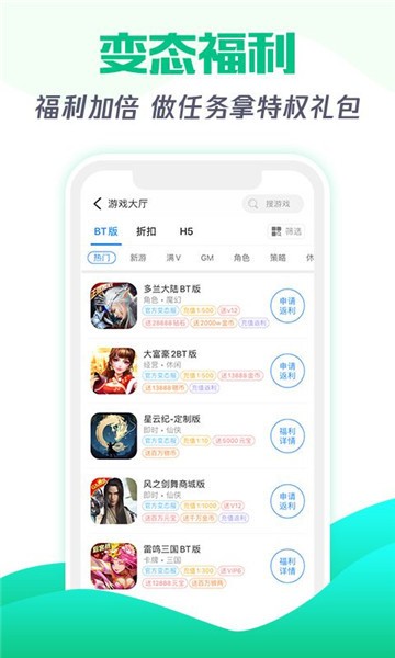 cu小游戏手机软件app截图