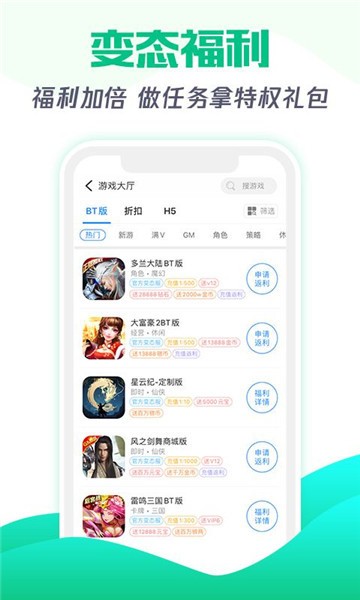 cu小游戏手机软件app截图