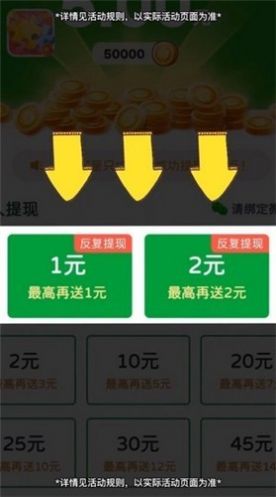 拼拼看看手游app截图