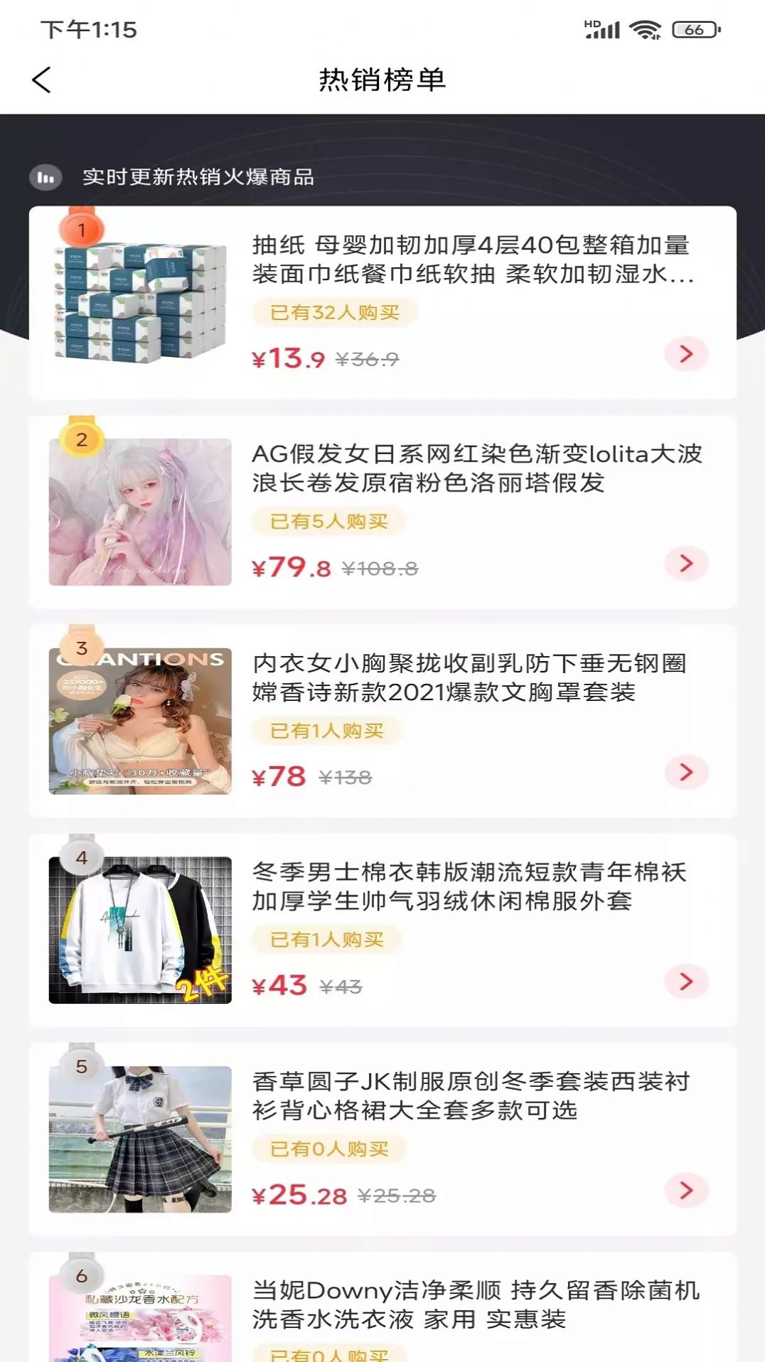 浅笑商城手机软件app截图