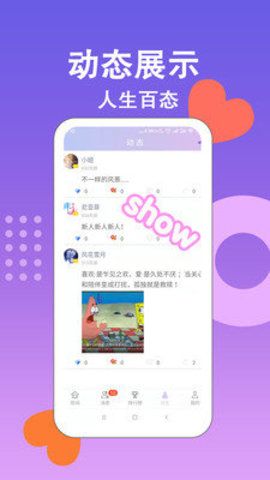 另衣伴手机软件app截图