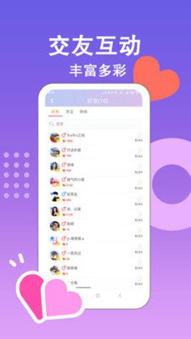 另衣伴手机软件app截图