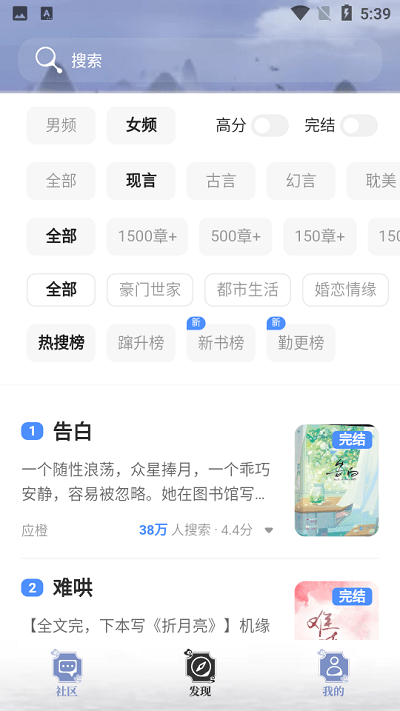 牛马阅读最新版下载手机软件app截图