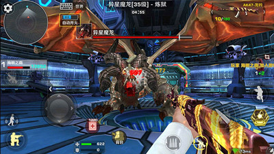 全城警戒手游app截图