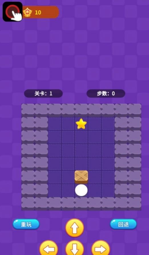 阿超推箱子手游app截图