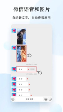 去广告利器最新版手机软件app截图