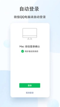 去广告利器最新版手机软件app截图