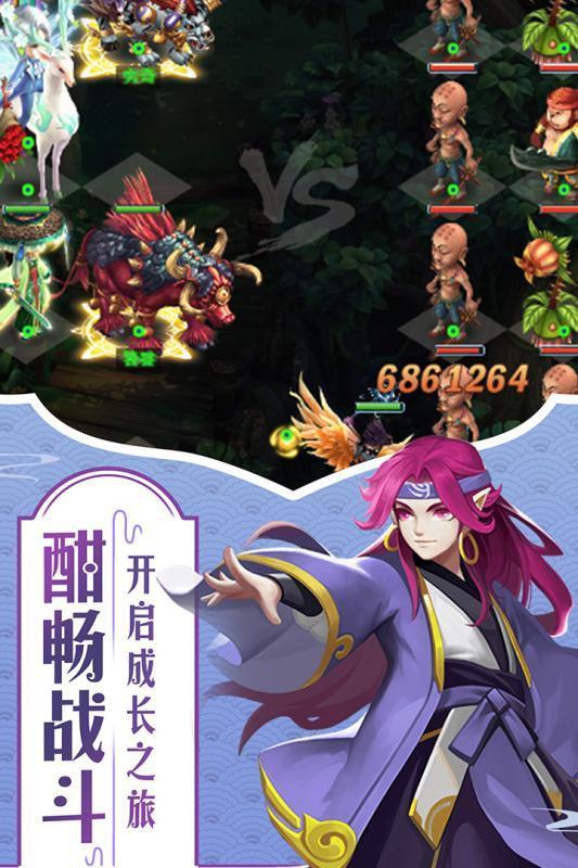 战龙无双手游app截图