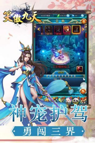 屠龙破晓手游app截图