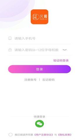 火柳手机软件app截图