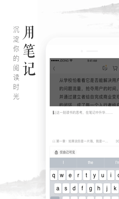 天猫读书最新版下载手机软件app截图