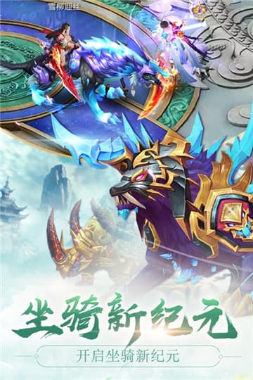 混元劫手游app截图