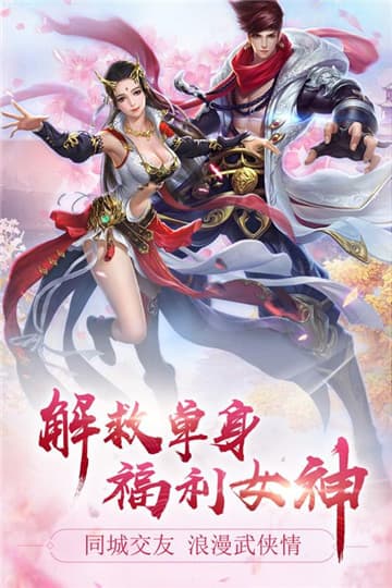 混元劫手游app截图