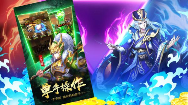 绝代名将手游app截图