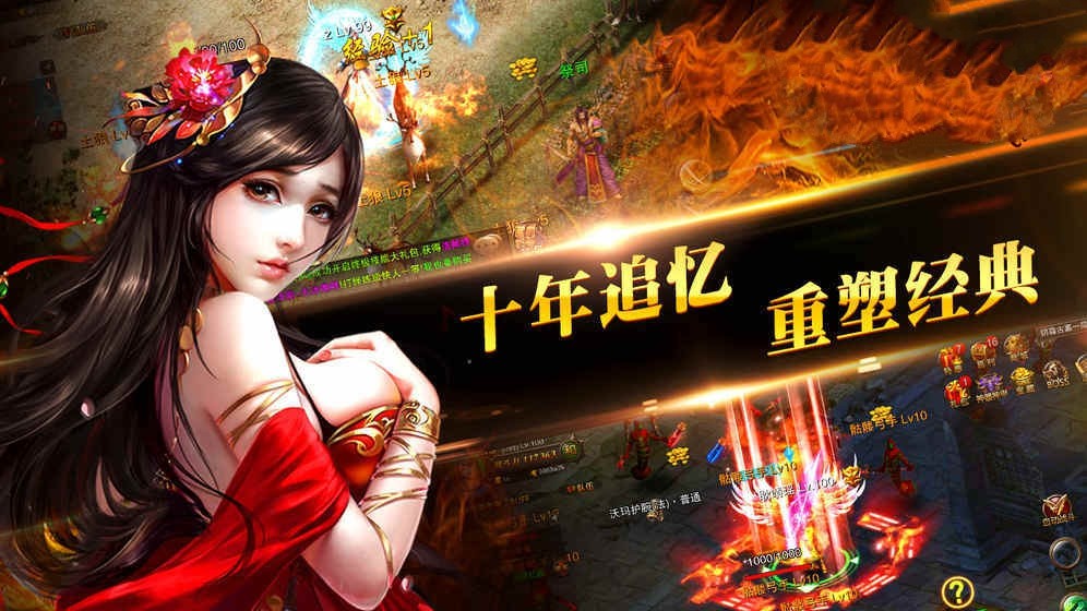 青妖传之三国战纪手游app截图