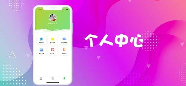 易西小说APP最新版手机软件app截图