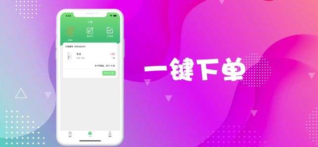 易西小说APP最新版手机软件app截图