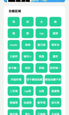 鸡乐盒最新版手机软件app截图