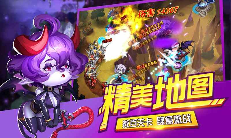 守望英雄手游app截图