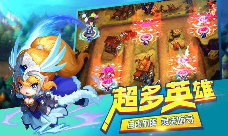 守望英雄手游app截图