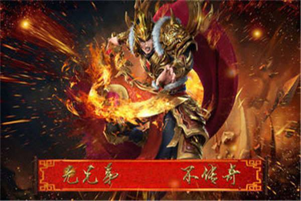 915龙城战歌手游app截图