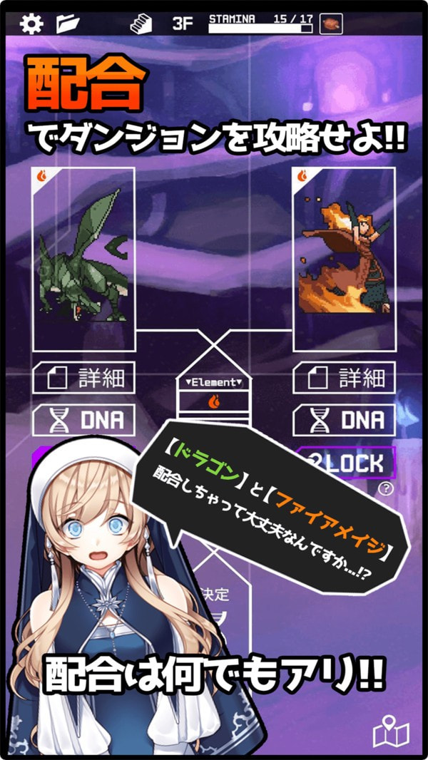 怪物组合模拟器最新版手游app截图