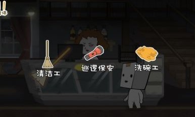 纸盒镇惊魂夜手游app截图