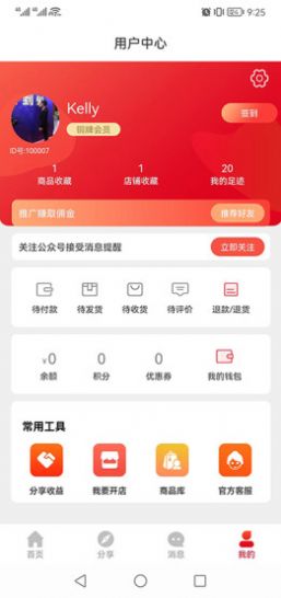 京维云城手机软件app截图