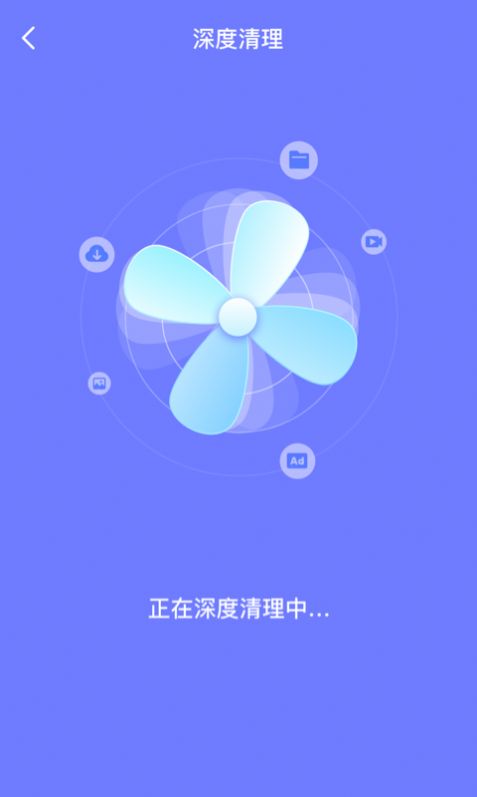 皮皮清理手机软件app截图