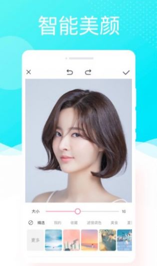 懒人相机免费版手机软件app截图