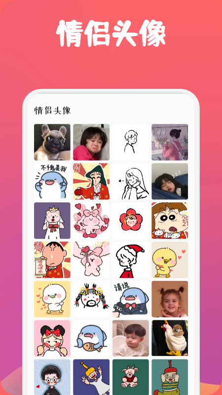 高级感小众ins壁纸手机软件app截图